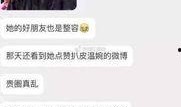 网红爆料拆迁视频,拆迁现场震撼瞬间，网友热议