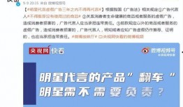 明星代言的软件,科技软件新潮流代言盘点