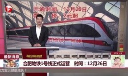 广西新闻夜班匿名爆料