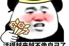 来了老公的图片