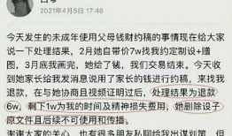 永德新闻爆料事件始末,真相与争议的交织