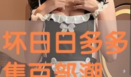 av多多,揭秘虚拟现实娱乐新天地