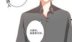 日本总裁漫画,揭秘日本企业界的权力游戏与职场风云