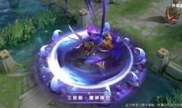 吕布天魔皮肤爆料视频