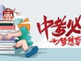 美江尚书府最新爆料消息,揭秘神秘家族背后的惊人真相