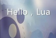 lua视频教程,跟随视频教程轻松掌握核心技能