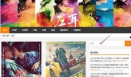 500人 av 磁力链,揭秘热门影视作品背后的神秘力量