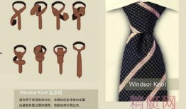男士领带打法视频教程
