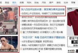 泰国圈内爆料,揭秘明星背后的故事