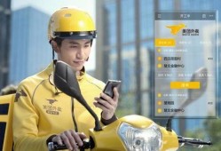 成都男外卖员爆料视频