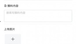 小程序全网最新爆料视频,全网热议小程序爆料视频深度解析