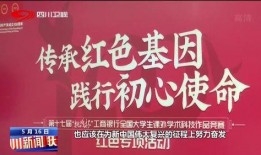 川大校友爆料新闻事件,真相背后令人震惊