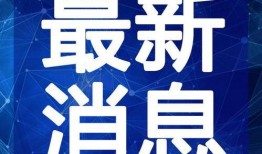 武汉出轨爆料视频大全最新,揭秘不为人知的情感背叛瞬间