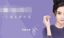 明星代言需要考虑什么