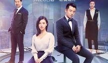 好久不见免费全集观看,重温经典，感动依旧