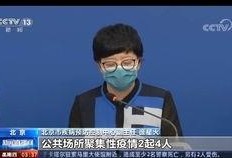 最新人物爆料新闻报道视频,最新人物爆料新闻报道视频幕后真相