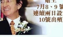 罗帅宇最新爆料,揭秘娱乐圈最新内幕