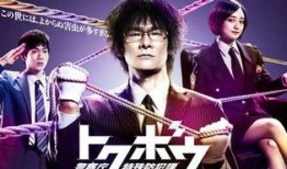 特防课在线播放