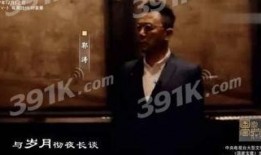 德凯剧情最新爆料新闻,神秘事件背后真相曝光！