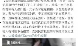 厦门事件爆料视频最新版,真相与争议再引热议