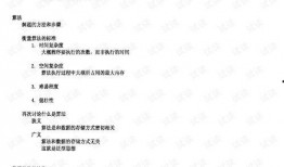 郝斌数据结构视频教程,系统掌握核心算法与数据结构