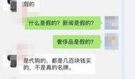 网红小三吃瓜群众是谁,吃瓜群众热议背后的真相