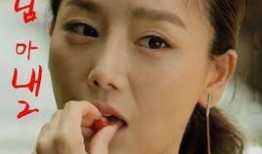 李采潭g点免费观看