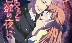 与僧侣的合交之夜无码b,一段未公开的神秘邂逅