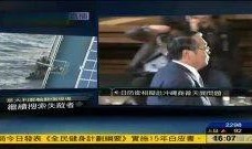 免费视频在线观看日本,日本文化之旅，在线视频带你领略异国风情