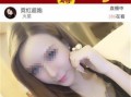 北京大妞爆料直播视频大全,精彩瞬间大盘点