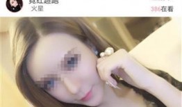 北京大妞爆料直播视频大全,精彩瞬间大盘点
