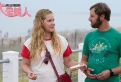 超大号美人在线观看,颠覆传统审美，探寻独特魅力