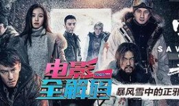 电影全解码在线观看,揭秘电影背后的秘密与魅力