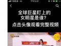 韩娱爆料视频大全集,揭秘娱乐圈幕后真相
