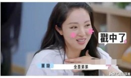 娱乐圈吃瓜爆料小孩,揭秘明星家庭幕后故事