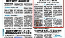 扬州头条最新爆料,揭秘扬州某神秘事件真相！