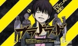 免费观看血意少年,揭秘热血青春的激情篇章