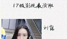 网红明星吃瓜群二维码,独家二维码带你一探究竟！”