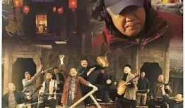 老腔电影在线观看,探寻民间戏曲艺术的魅力之旅