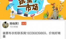 广东跑外卖爆料视频下载,揭秘外卖行业背后真相