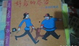 日本乔治动漫,穿越次元，探寻奇幻世界