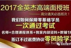 金英杰最新爆料视频播放,精彩内容抢先看！