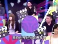 台湾综艺爆料内地娱乐圈,台湾综艺爆料内地娱乐圈内幕