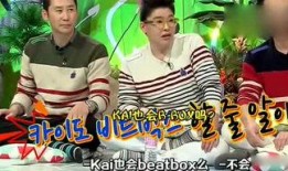 娱乐吃瓜娃