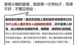 跟老公尺寸,夫妻生活尺寸揭秘