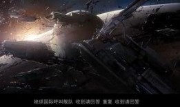 三体动画爆料视频下载,科幻巨作视觉盛宴即将开启