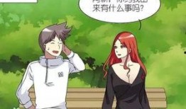 坑老公的套路漫画,漫画中的爱情智慧揭秘