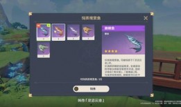 前瞻剧情爆料视频,前瞻爆料视频深度解析