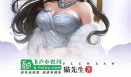 经典都市丝袜长篇小说,都市情缘的华丽缠绵