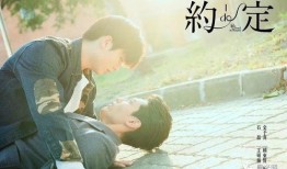 类似爱情3电影免费观看,浪漫邂逅，免费观影之旅